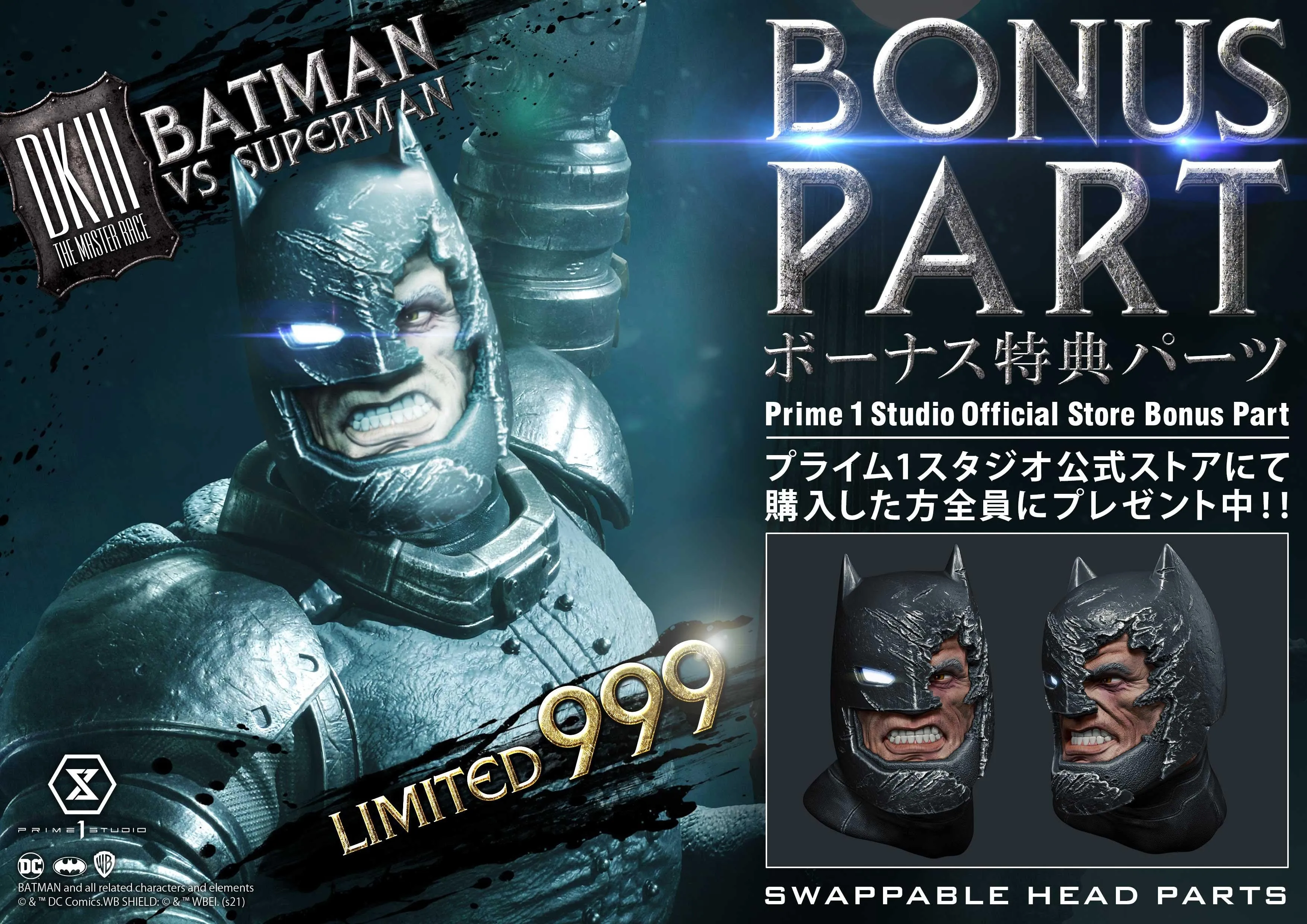 DKR Batman Vs Superman DELUXE Statue